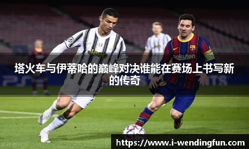 问鼎娱乐下载
