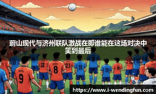 问鼎官网