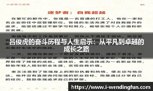 问鼎娱乐下载