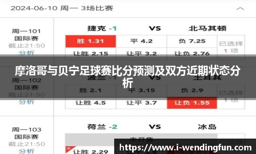 问鼎娱乐下载