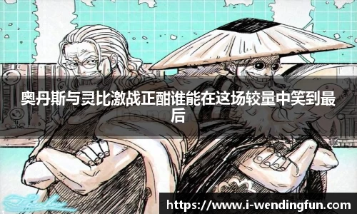 问鼎官网