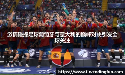 问鼎娱乐下载