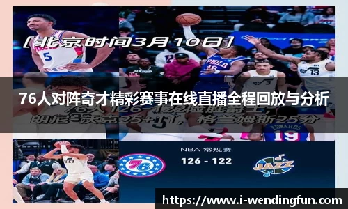 问鼎娱乐下载